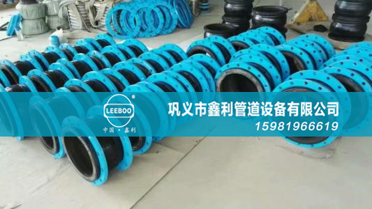 鑫利可曲撓橡膠接頭耐低溫性能怎么樣？