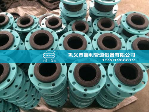 可曲撓橡膠接頭橡膠軟接頭應(yīng)遠(yuǎn)離火源