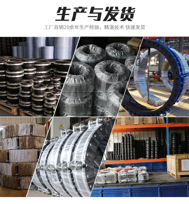 耐酸堿橡膠軟接頭會耐酸堿的基本原理是啥？