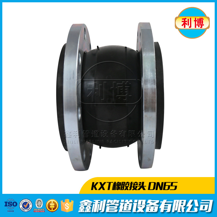 合成橡膠在橡膠接頭里如何應(yīng)用