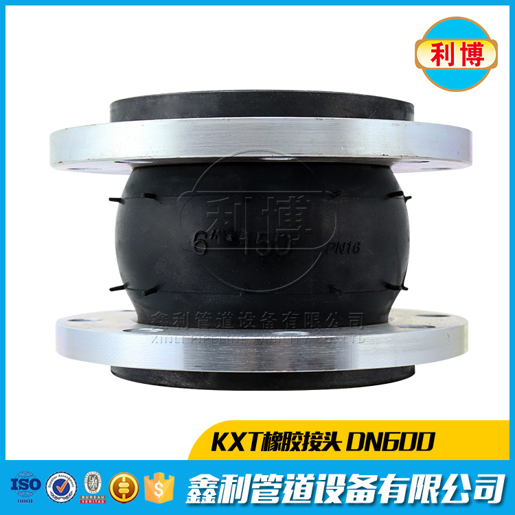 橡膠接頭的性能需要測(cè)試哪幾個(gè)方面