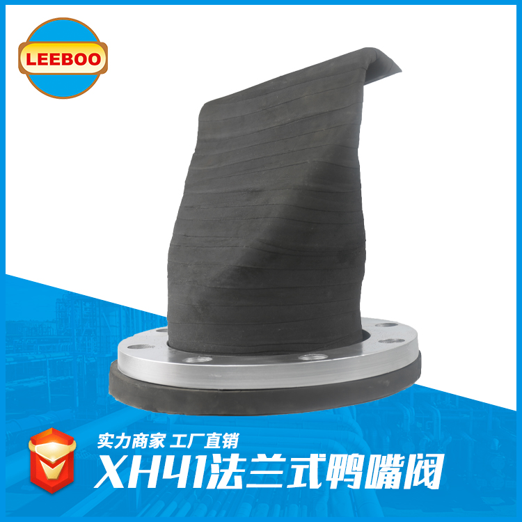 管道軟接的確定方式 有什么？