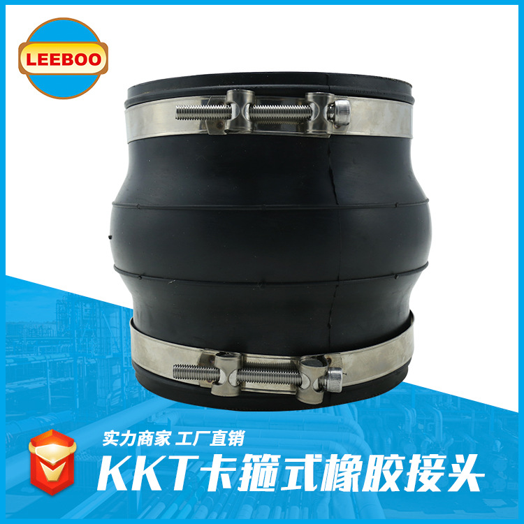 定制異徑橡膠接頭需要多久更換定制橡膠接頭？