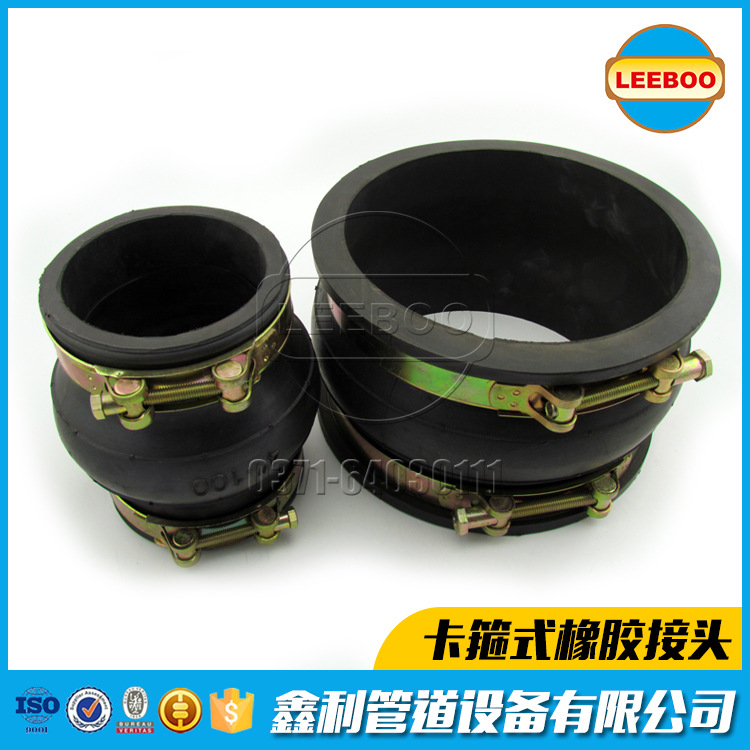 大小頭不銹鋼卡箍橡膠接頭的接口標(biāo)準(zhǔn)是什么？