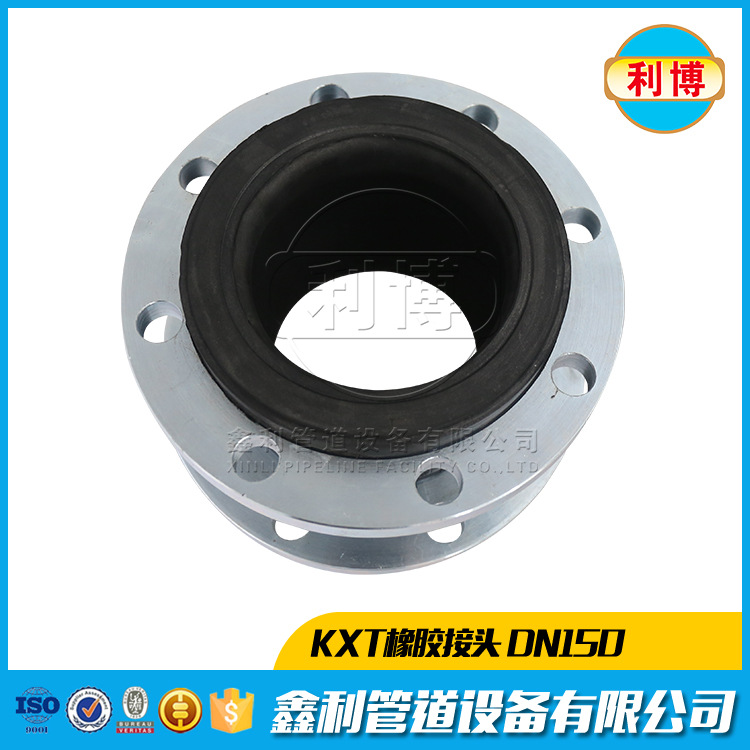 橡膠軟接頭硫化曲線是什么？有哪些？