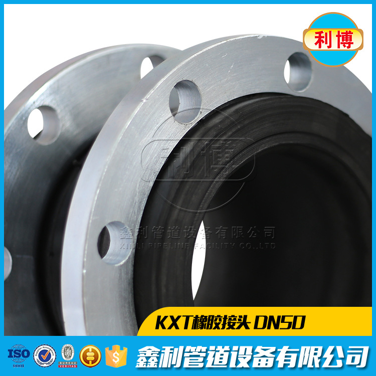 供水管網(wǎng)橡膠軟接頭應(yīng)有五個(gè)指標(biāo)